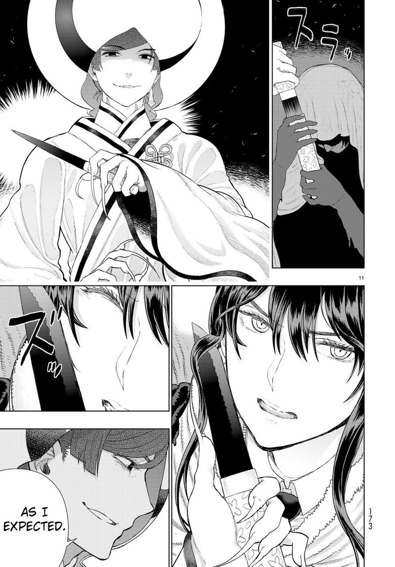 Witch Craft Works 91 10
