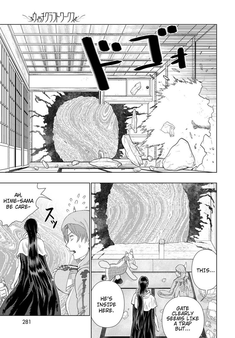 Witch Craft Works 94 7