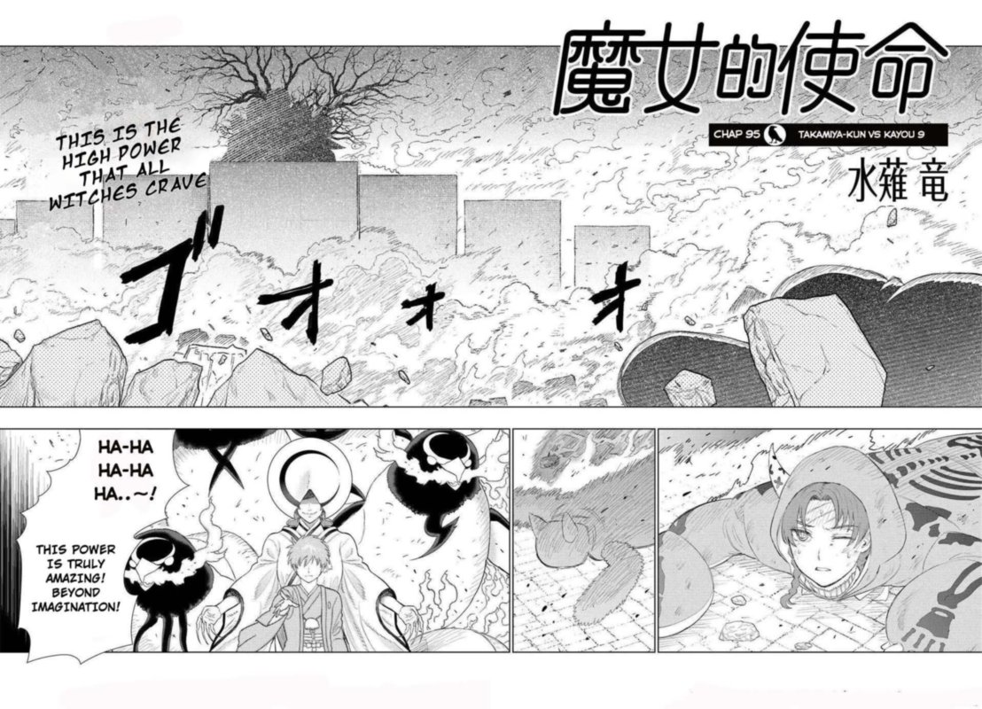 Witch Craft Works 95 2