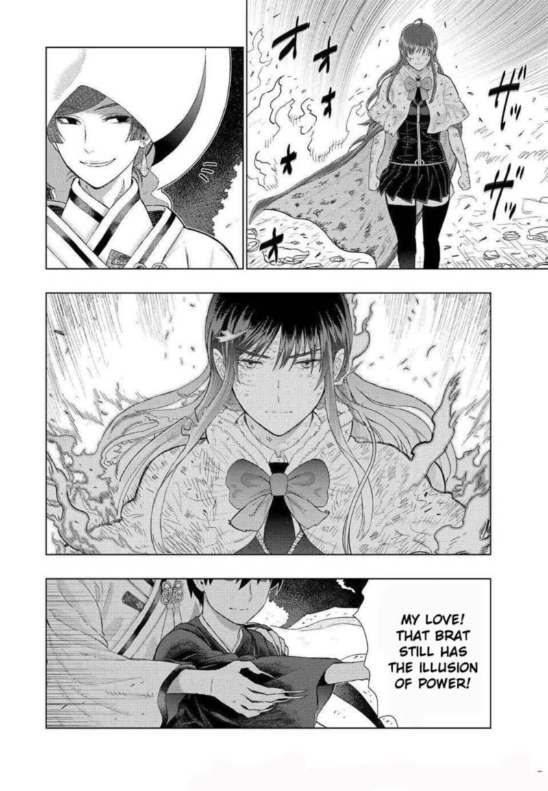 Witch Craft Works 95 3