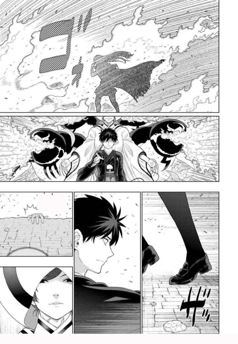 Witch Craft Works 95 4