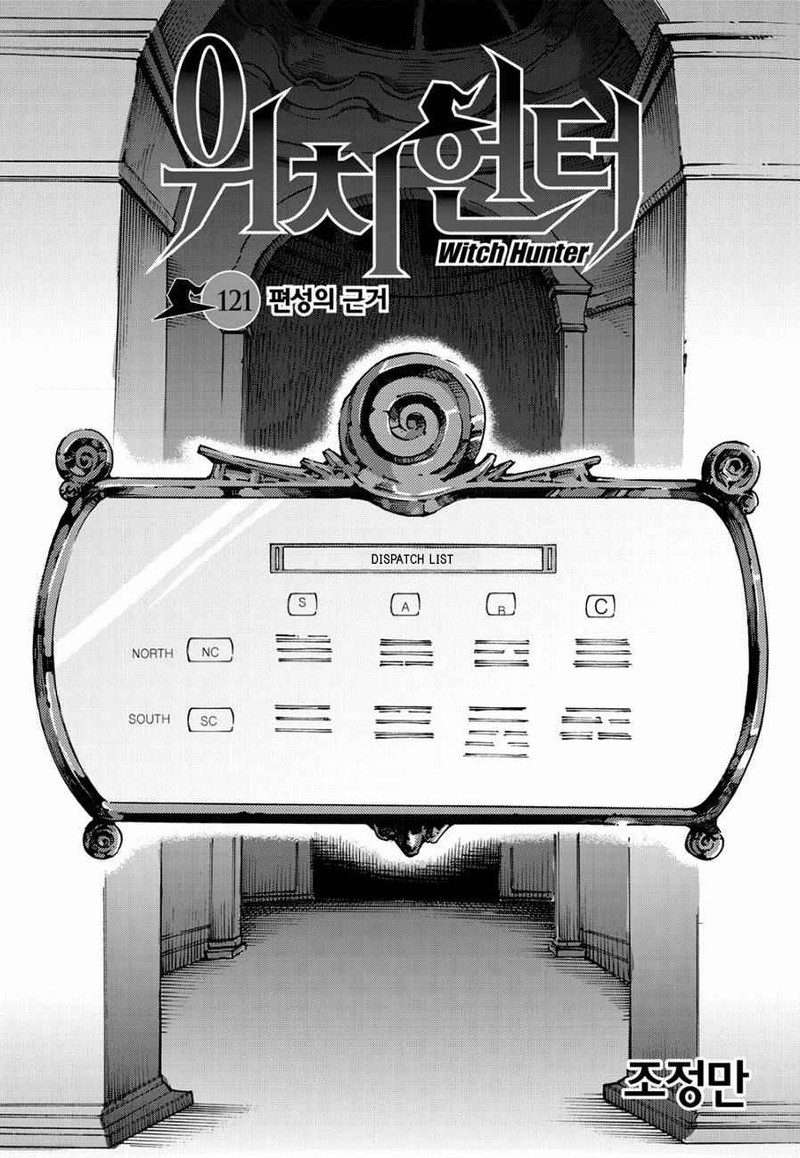Witch Hunter 121 2