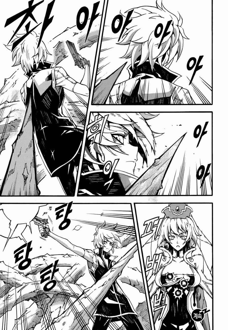 Witch Hunter 123e 13