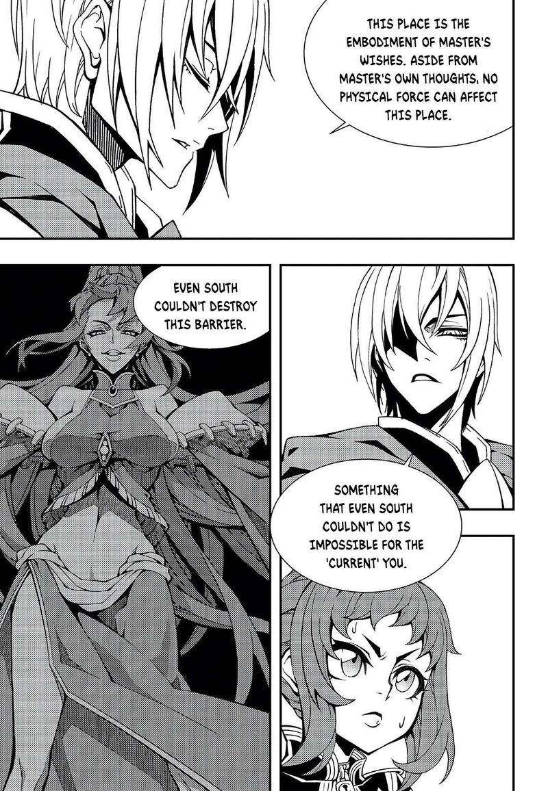 Witch Hunter 244 8