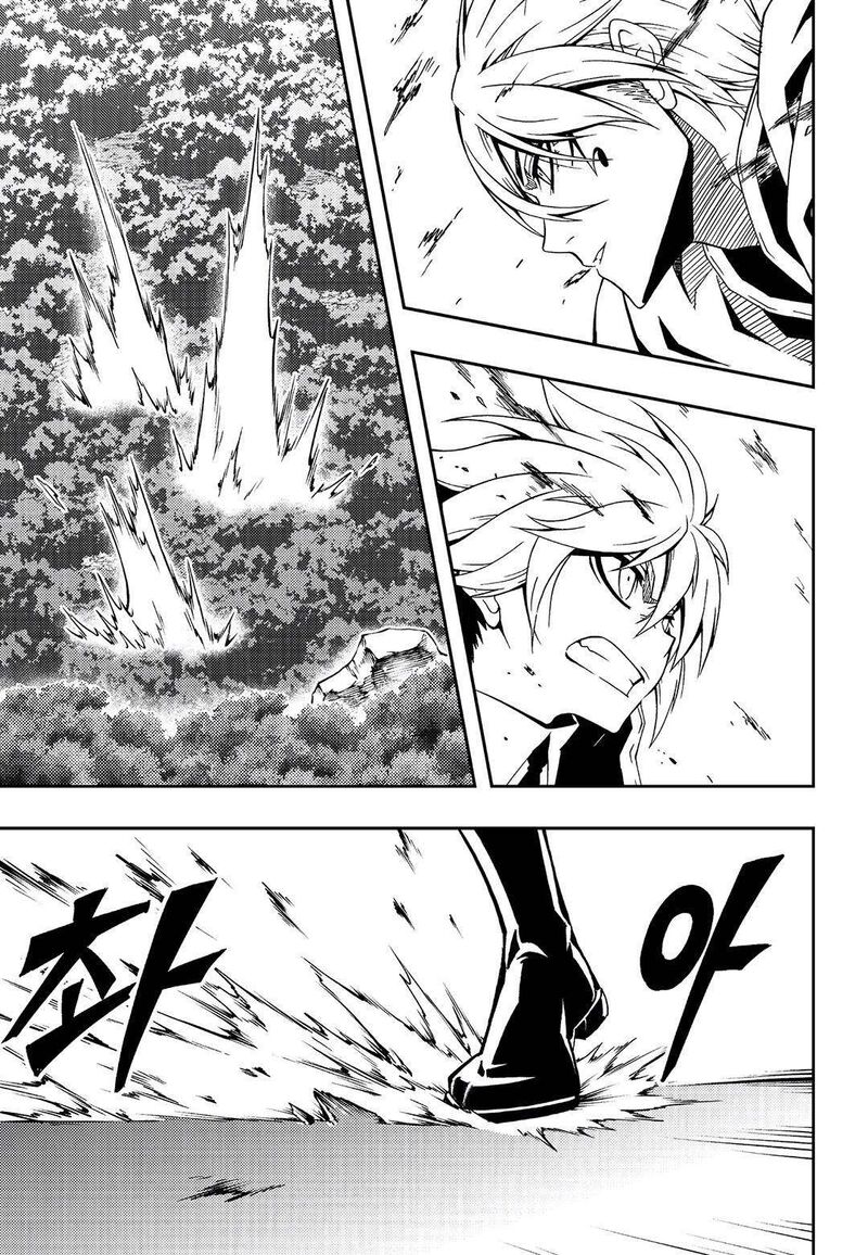 Witch Hunter 247 2
