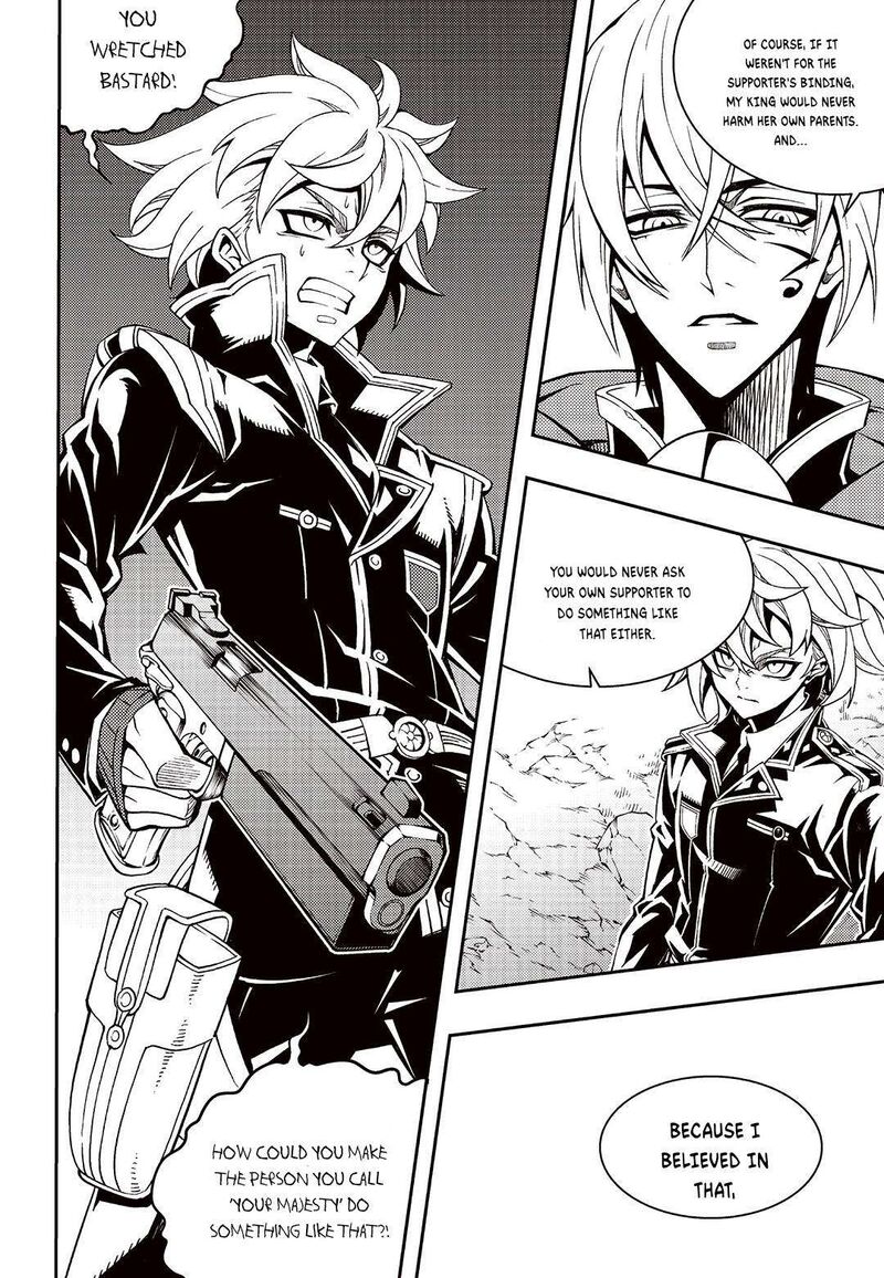 Witch Hunter 247 3