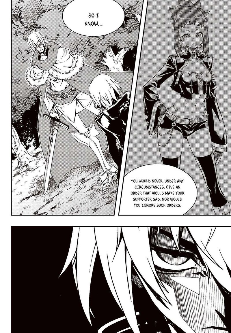 Witch Hunter 247 9