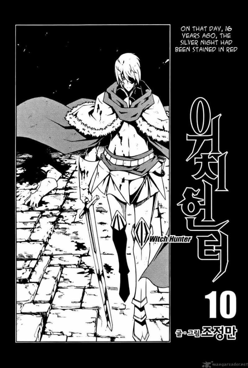 Witch Hunter 47 3