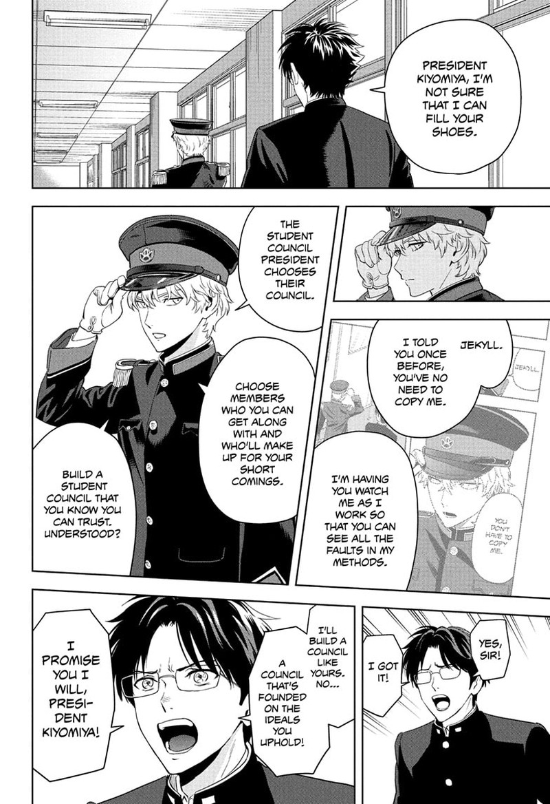 Witch Watch 215 6