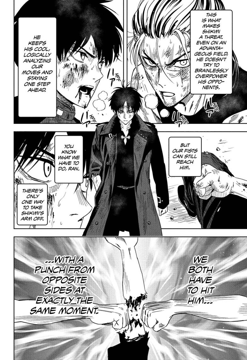 Witch Watch 260 9