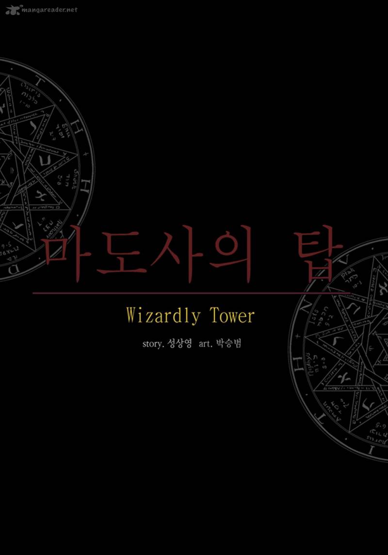 Wizardly Tower 34 12