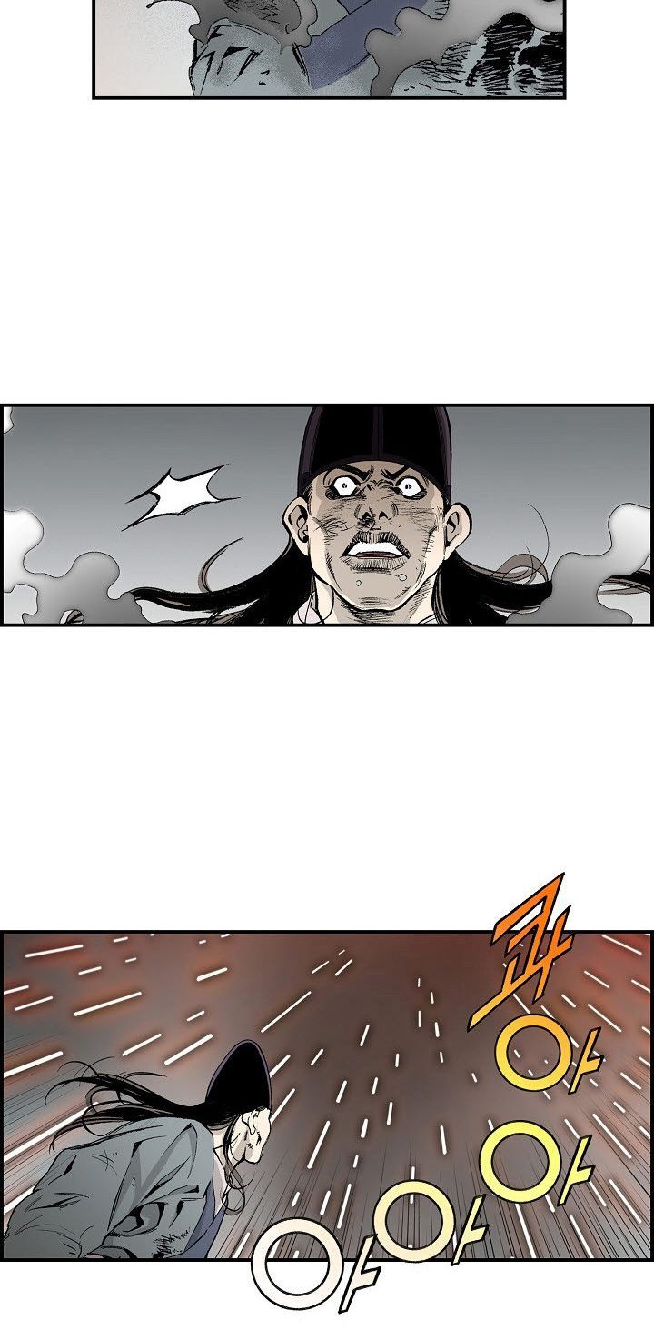 Wizards Martial World 39 8