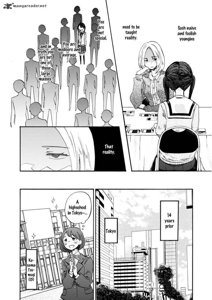 Wizards Soul Koi No Seisen 12 19
