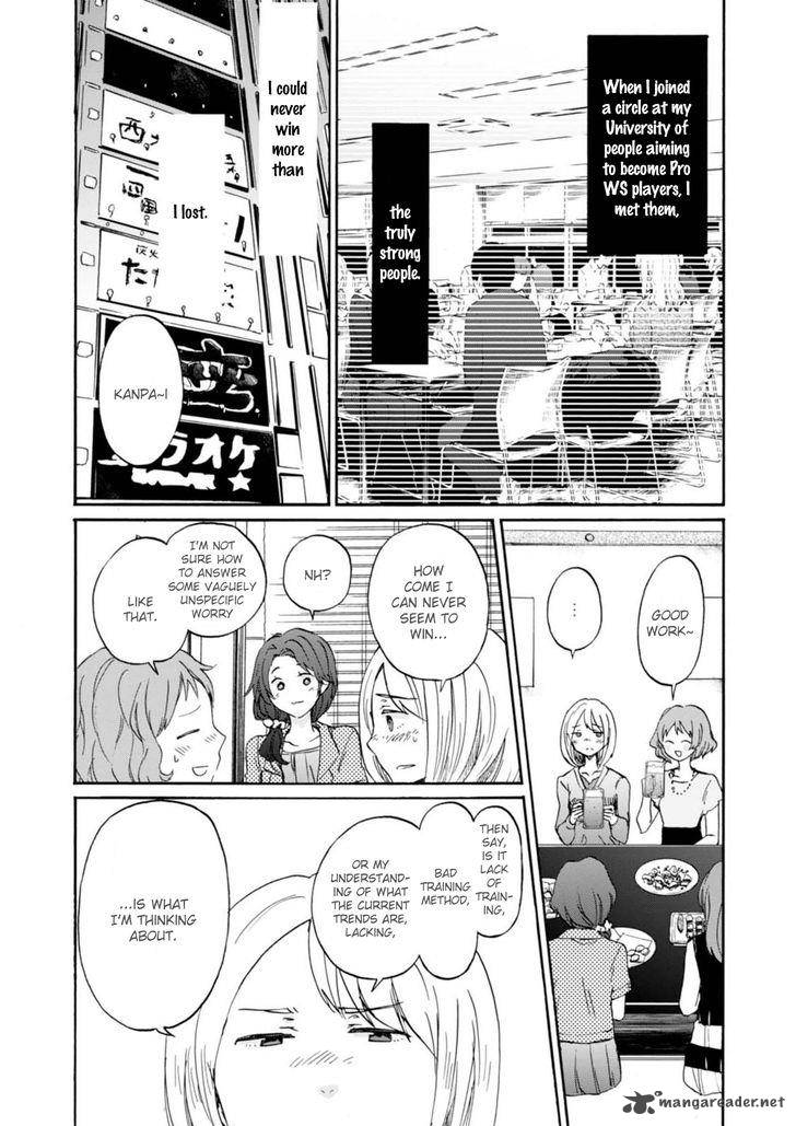 Wizards Soul Koi No Seisen 12 26