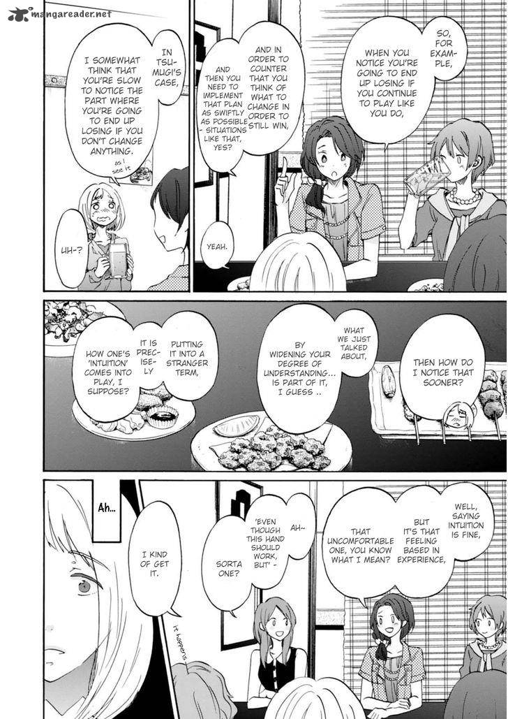 Wizards Soul Koi No Seisen 12 27