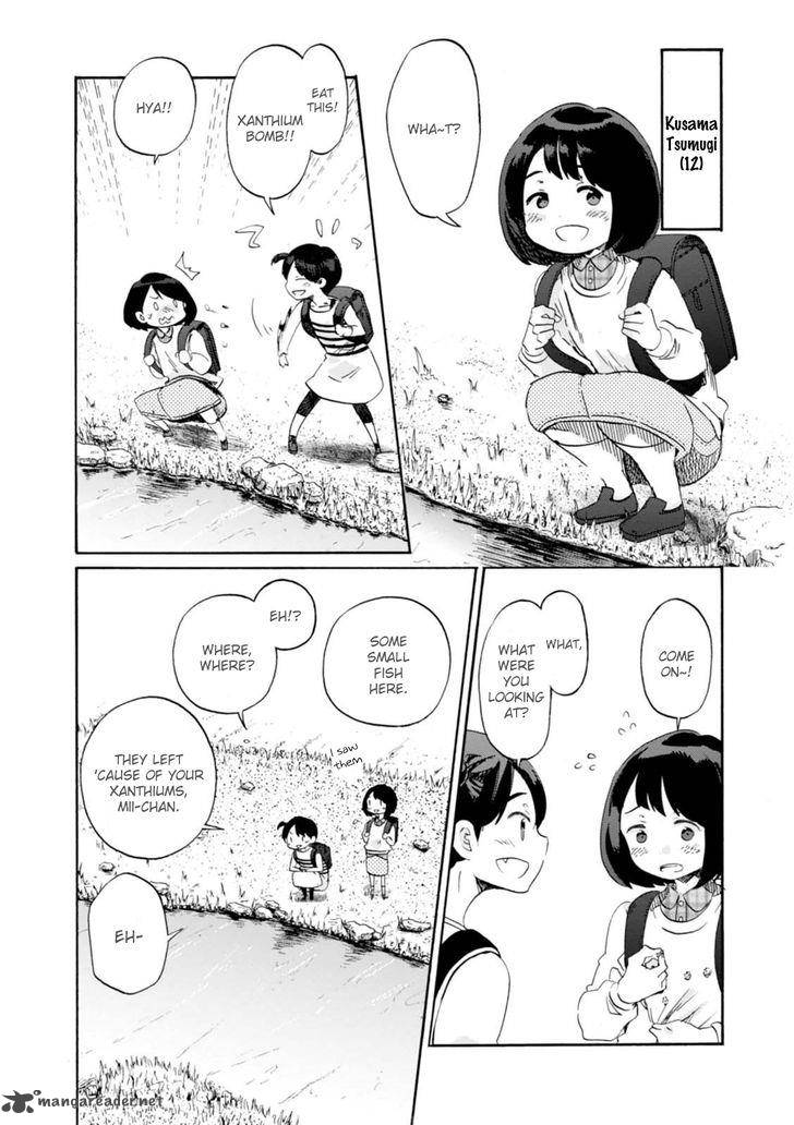 Wizards Soul Koi No Seisen 12 7