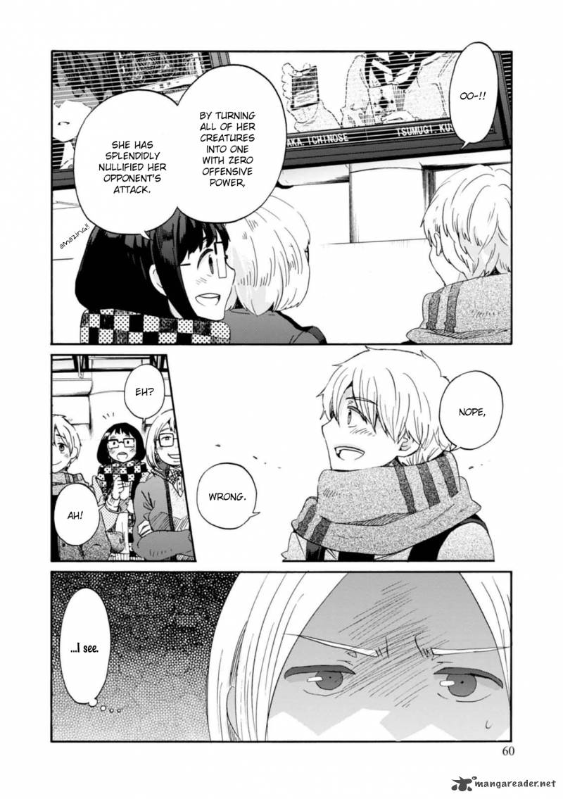 Wizards Soul Koi No Seisen 14 10