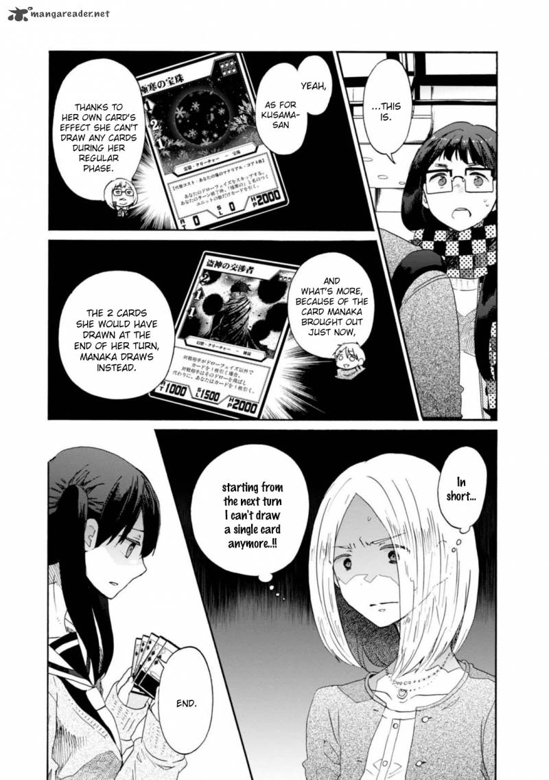 Wizards Soul Koi No Seisen 14 21