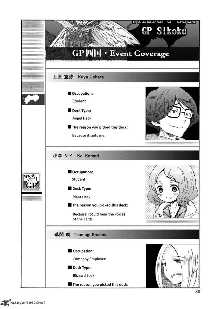 Wizards Soul Koi No Seisen 15 2
