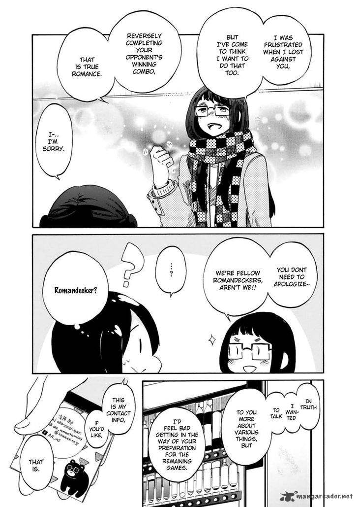 Wizards Soul Koi No Seisen 15 5