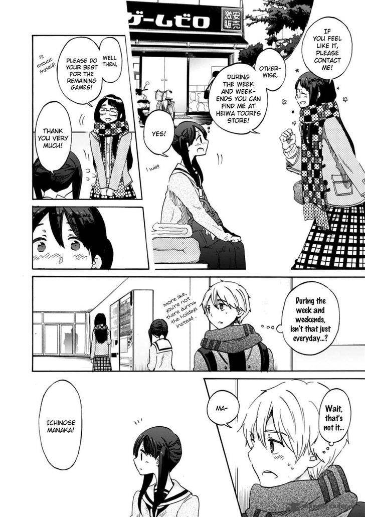 Wizards Soul Koi No Seisen 15 6