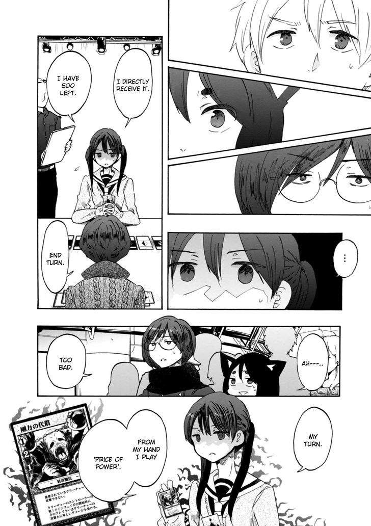 Wizards Soul Koi No Seisen 16 16
