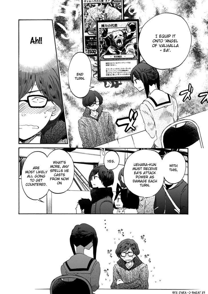 Wizards Soul Koi No Seisen 16 17