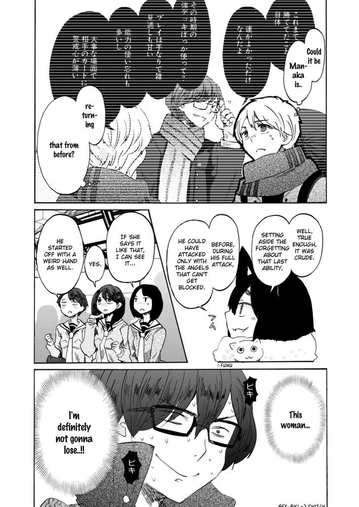 Wizards Soul Koi No Seisen 16 20
