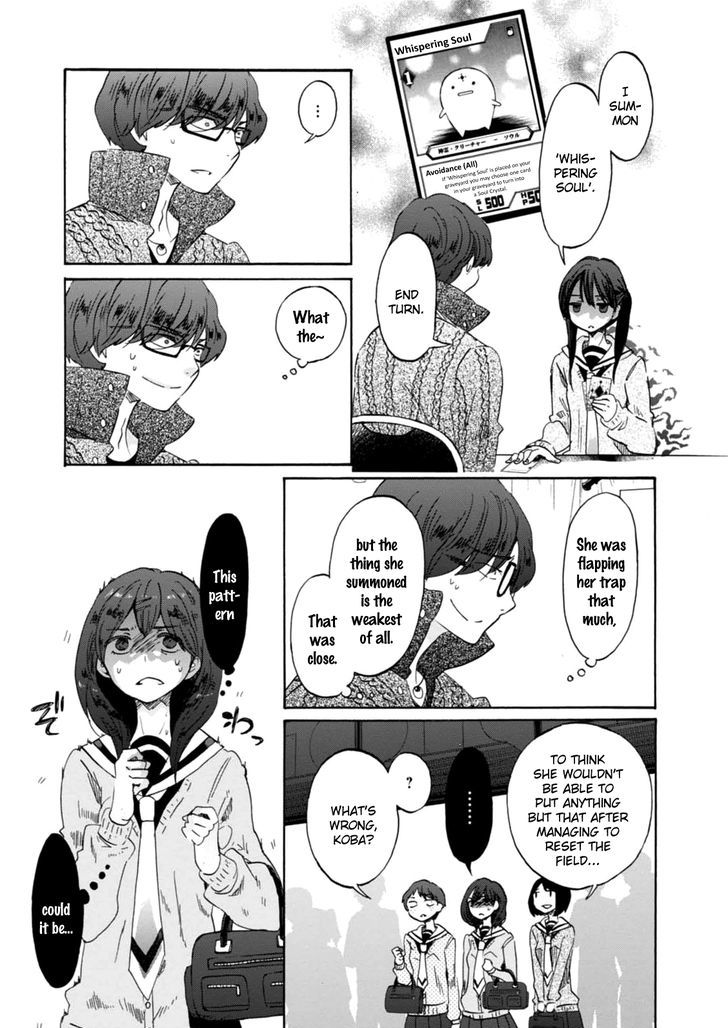 Wizards Soul Koi No Seisen 16 29