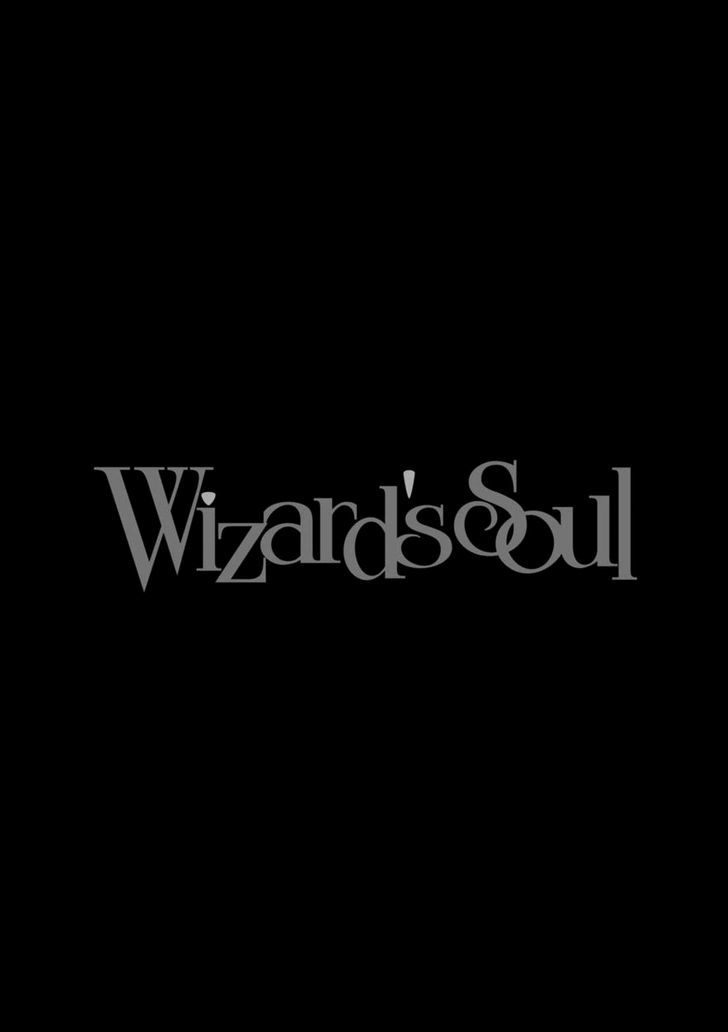 Wizards Soul Koi No Seisen 16 37