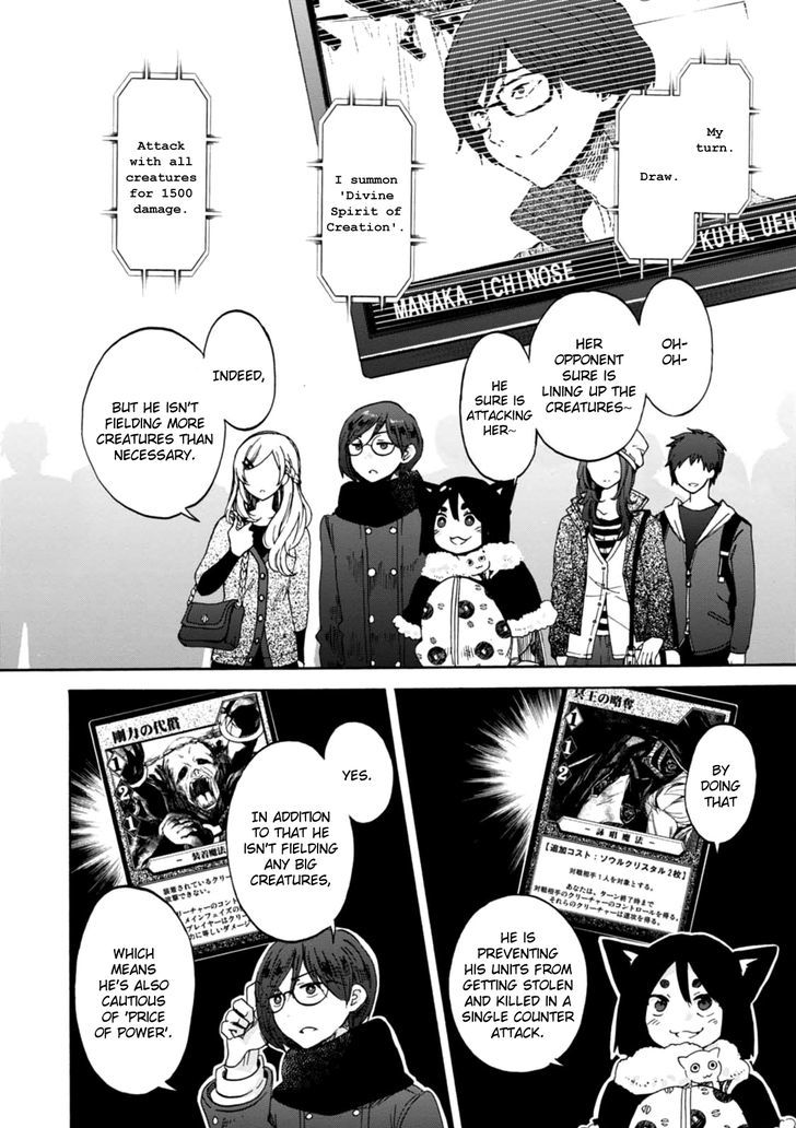 Wizards Soul Koi No Seisen 16 8