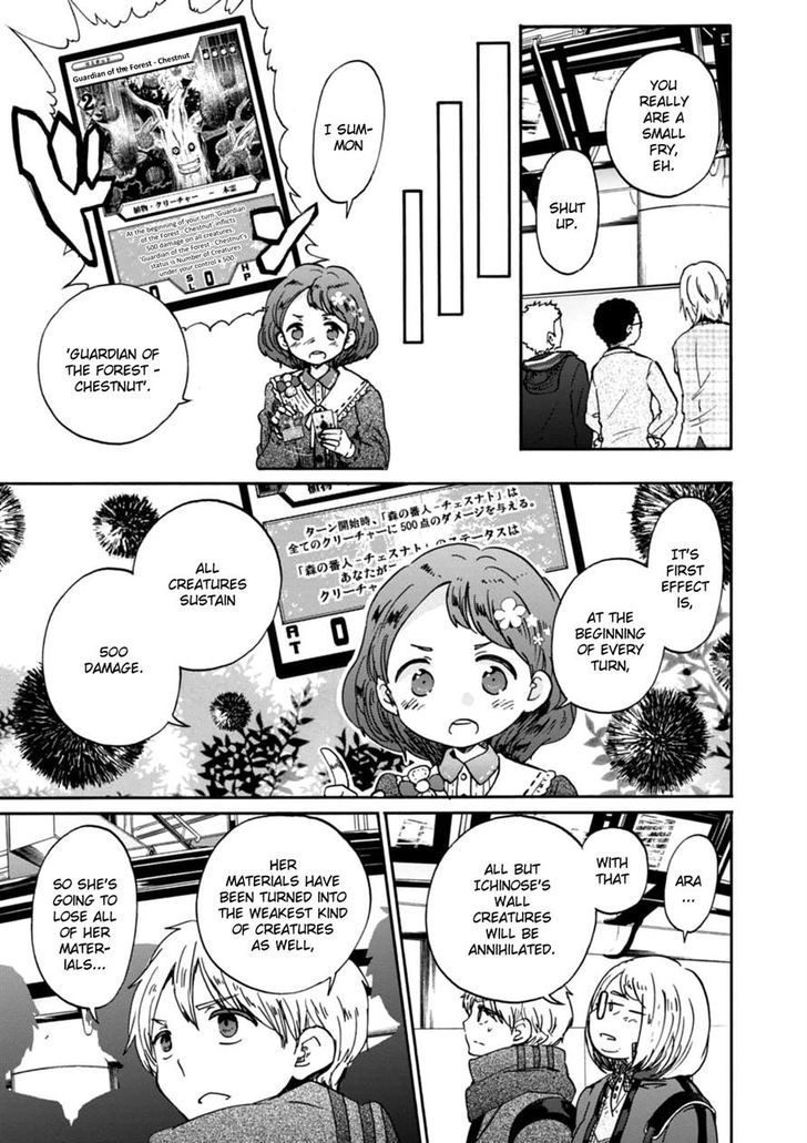 Wizards Soul Koi No Seisen 17 10