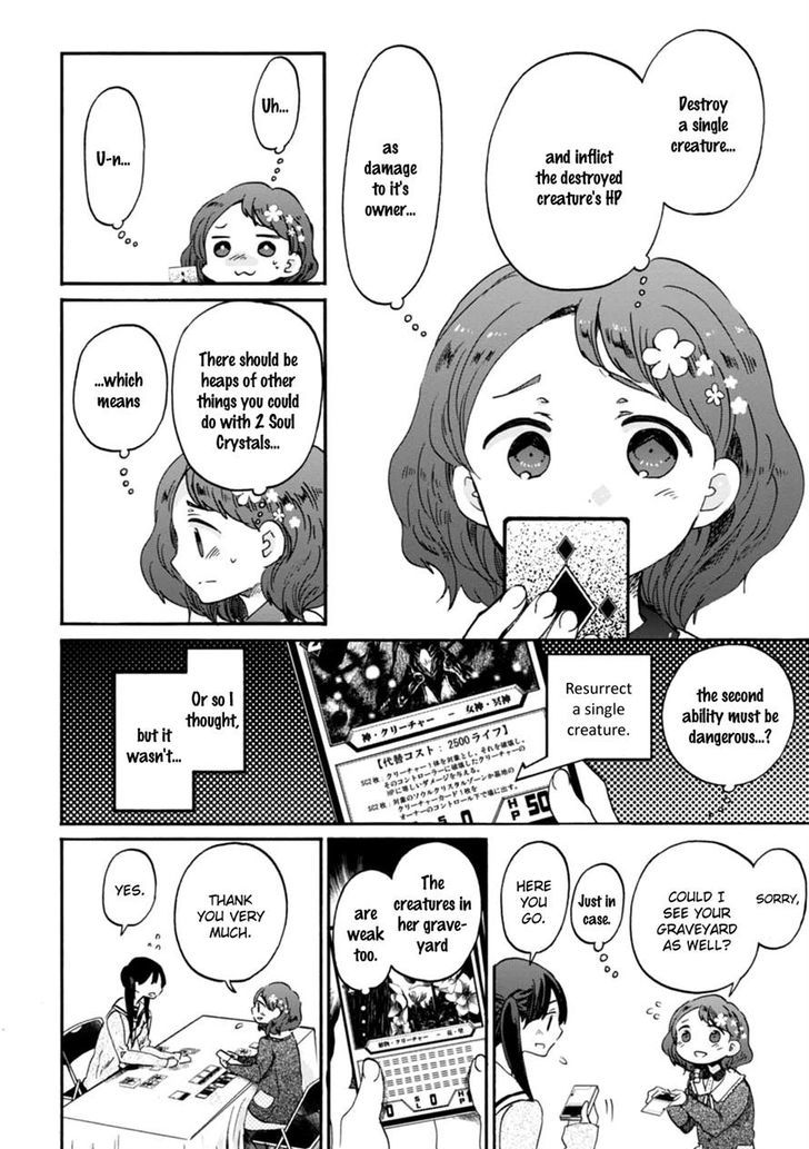Wizards Soul Koi No Seisen 17 15