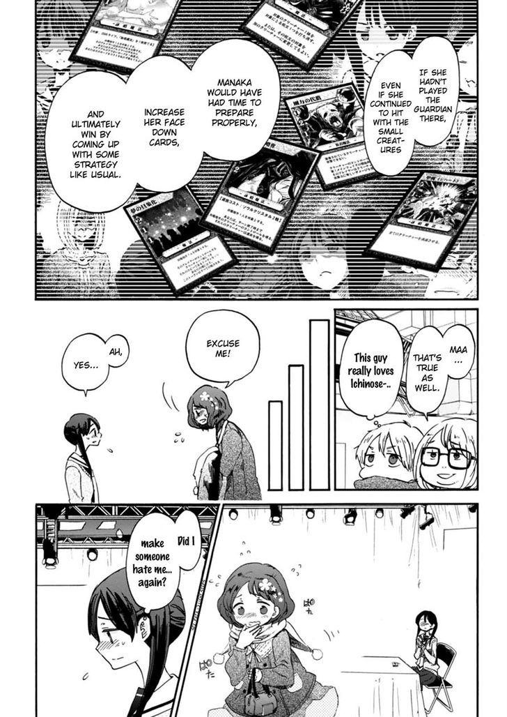 Wizards Soul Koi No Seisen 17 23