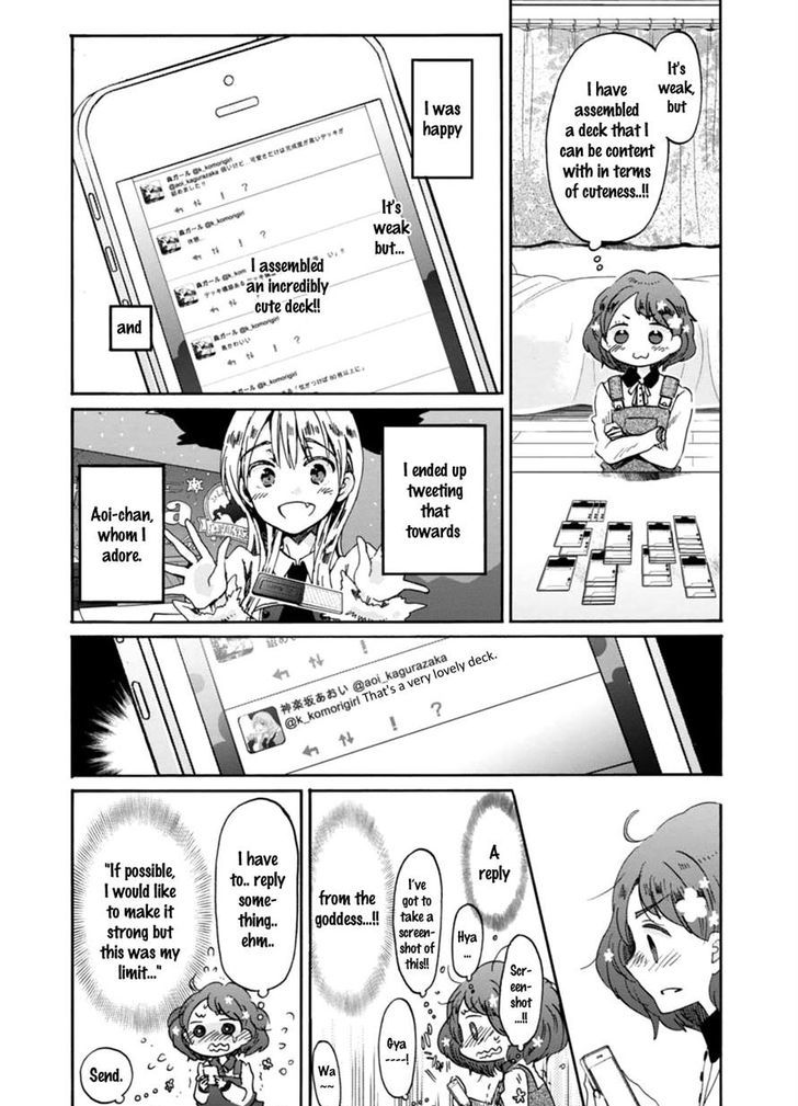Wizards Soul Koi No Seisen 17 6