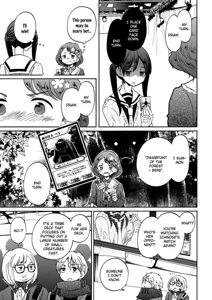 Wizards Soul Koi No Seisen 17 8