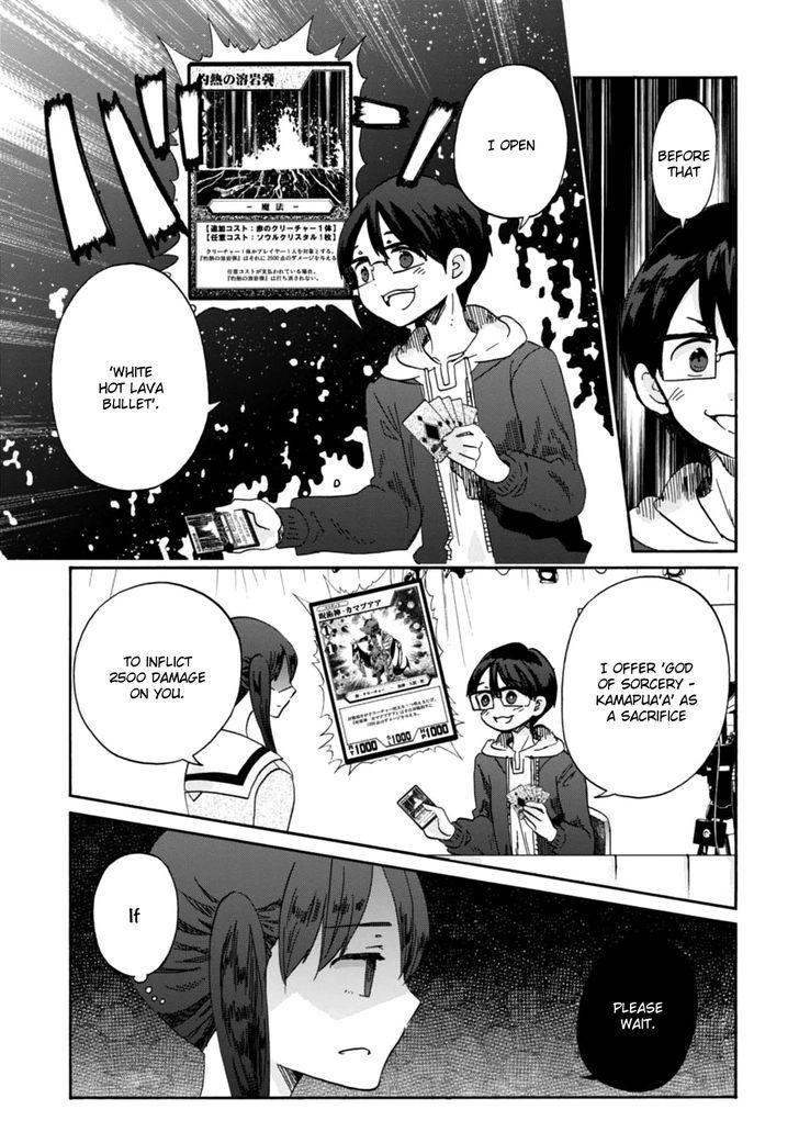 Wizards Soul Koi No Seisen 19 17