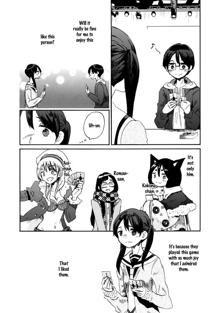 Wizards Soul Koi No Seisen 19 5