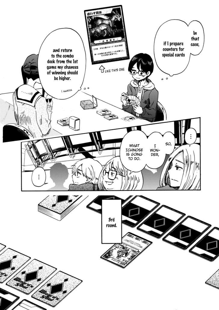 Wizards Soul Koi No Seisen 19 8