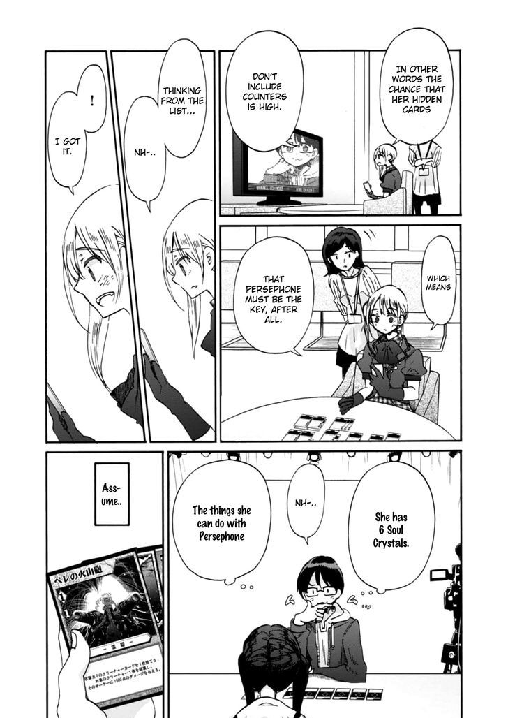 Wizards Soul Koi No Seisen 20 5