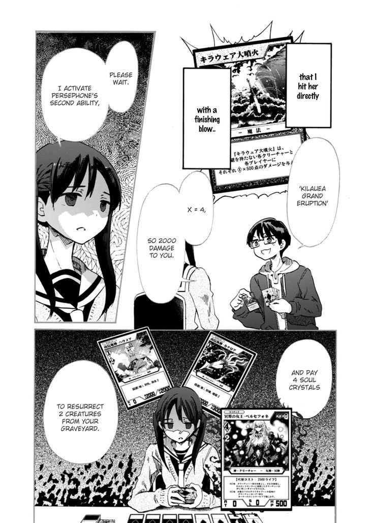 Wizards Soul Koi No Seisen 20 6