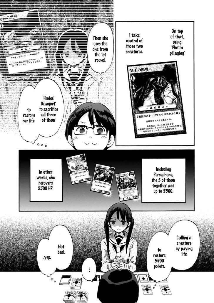 Wizards Soul Koi No Seisen 20 7