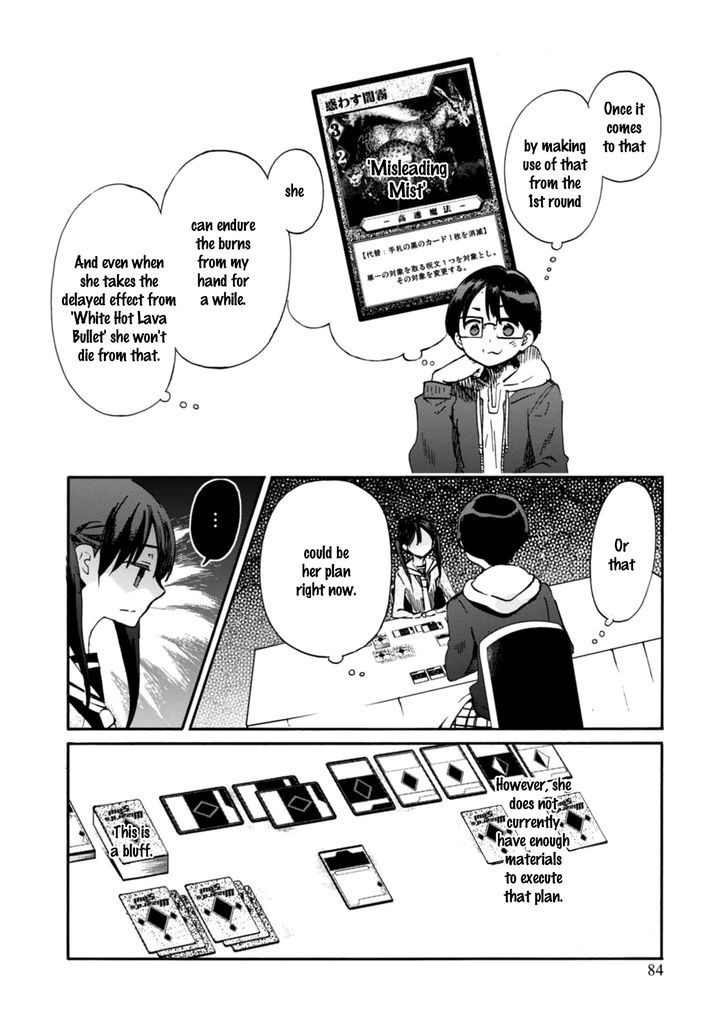 Wizards Soul Koi No Seisen 20 8