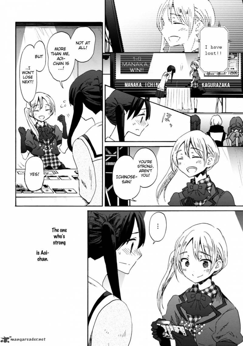 Wizards Soul Koi No Seisen 21 15
