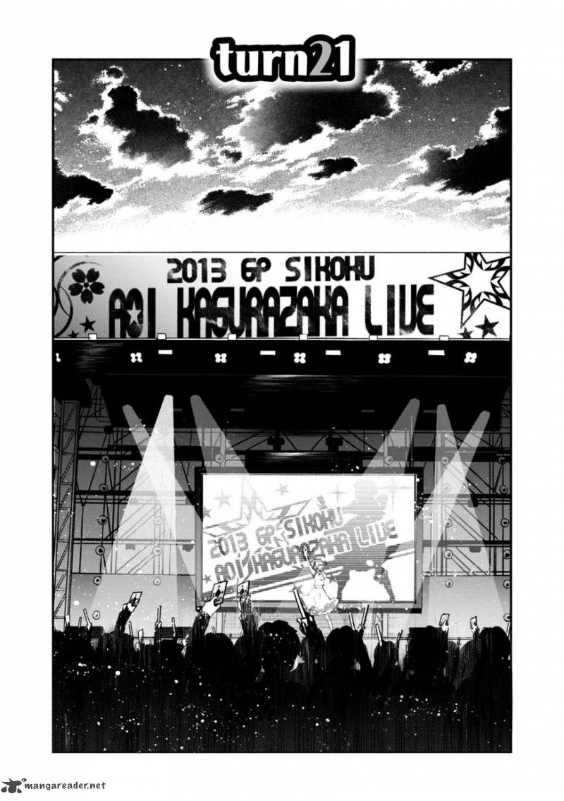 Wizards Soul Koi No Seisen 21 2