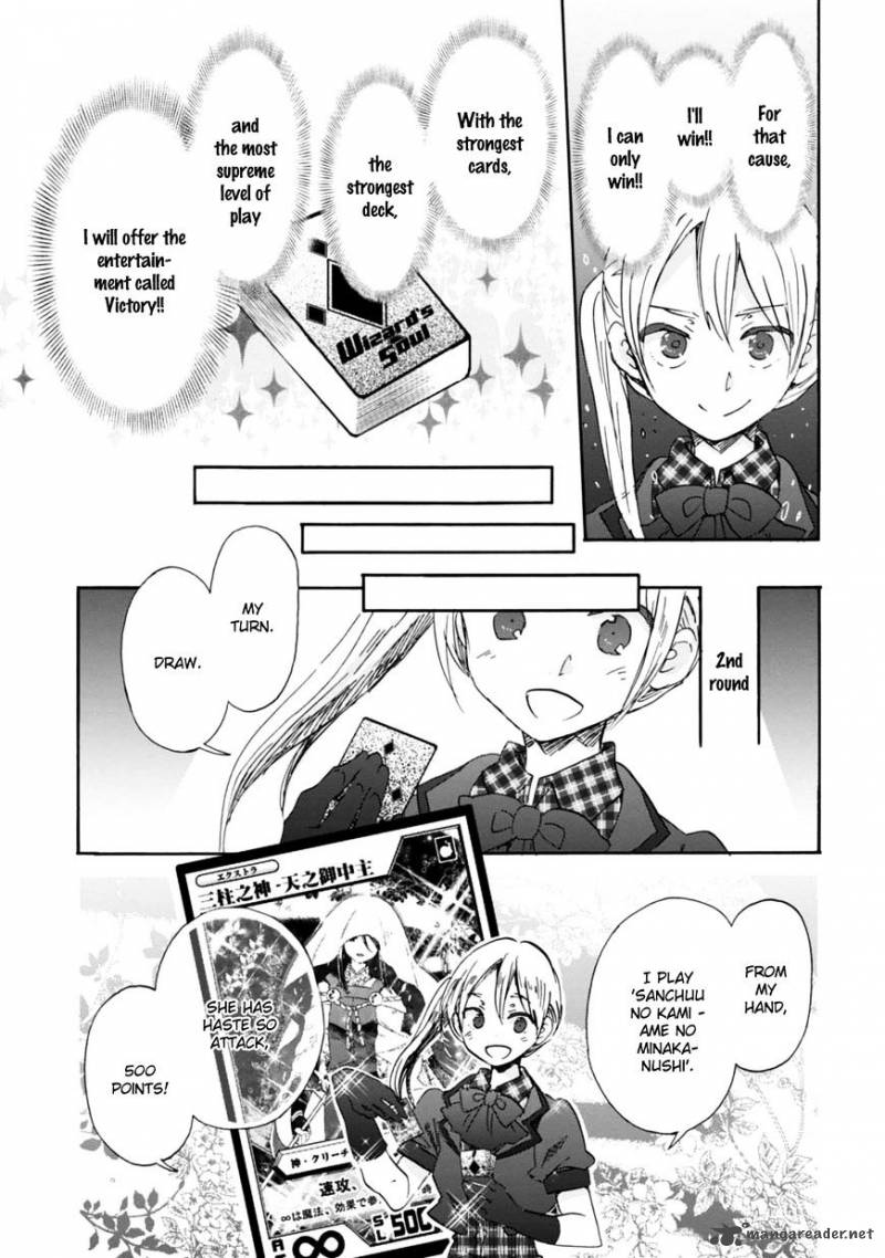 Wizards Soul Koi No Seisen 21 20