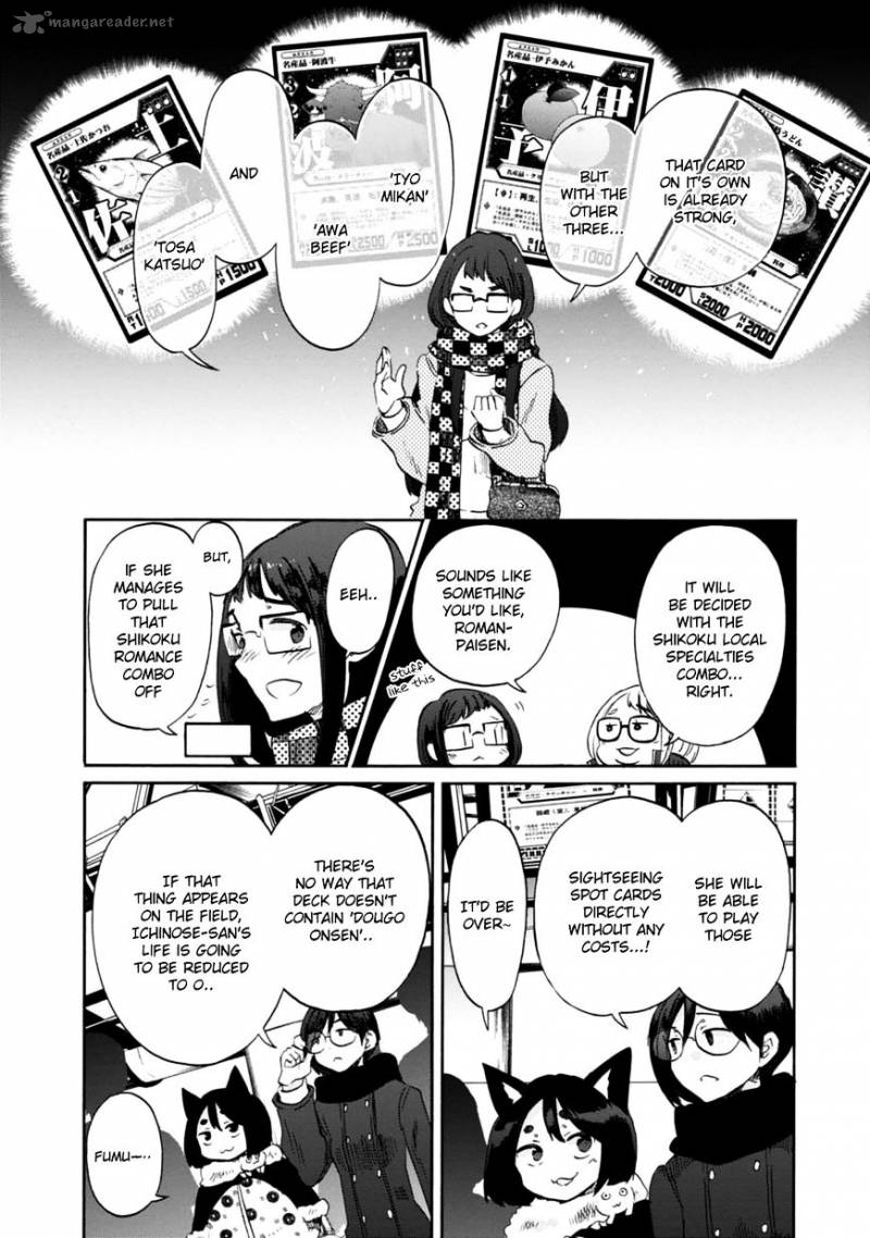 Wizards Soul Koi No Seisen 21 5