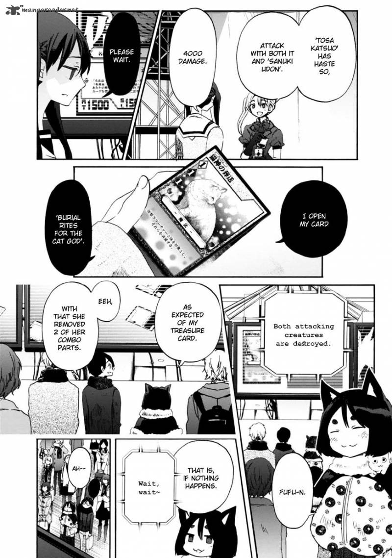 Wizards Soul Koi No Seisen 21 7