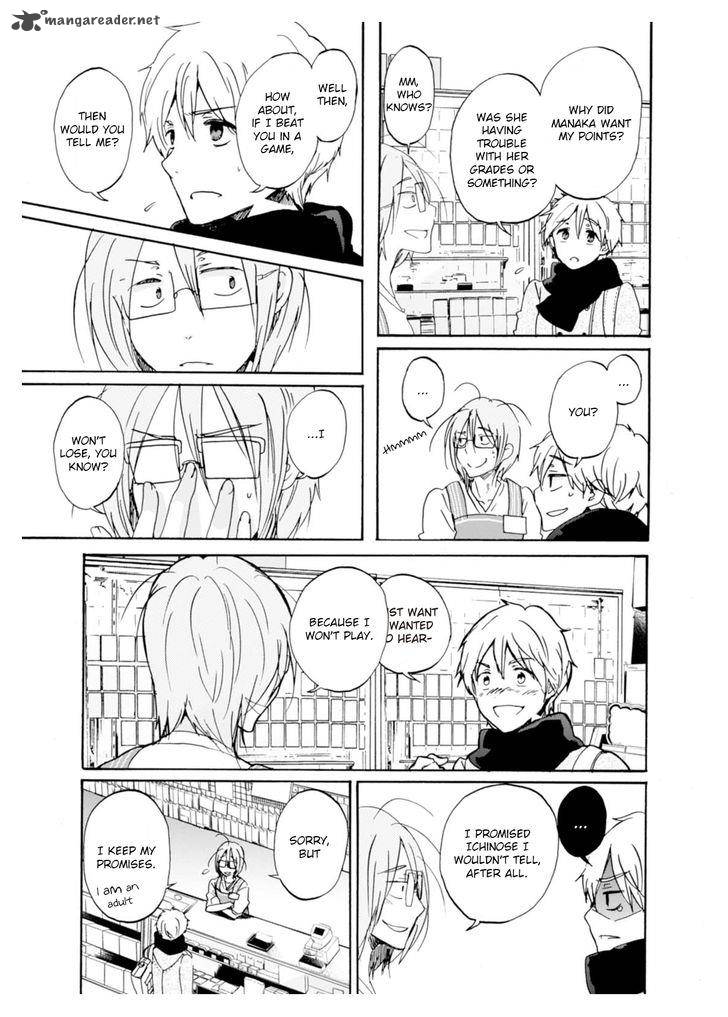 Wizards Soul Koi No Seisen 4 11