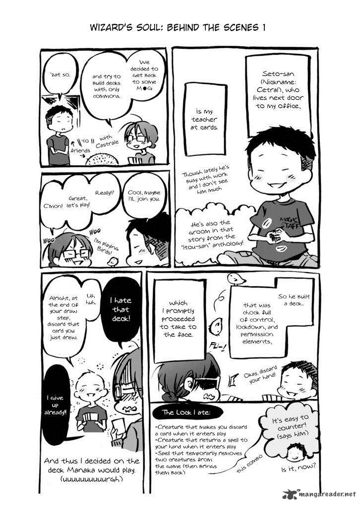 Wizards Soul Koi No Seisen 4 33
